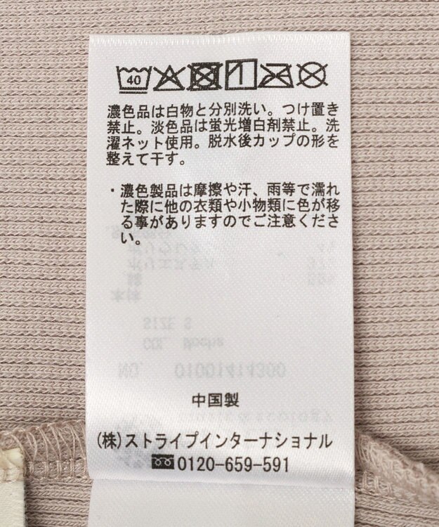 earth music&ecology アメスリテレコタンクトップ Mocha