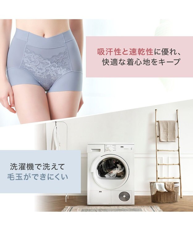 BRADELIS New York 【BRADELIS NewYork peace】綿混フィットレースショーツ ウエストからヒップ下まですっぽり包み補整するショーツ グレージュ