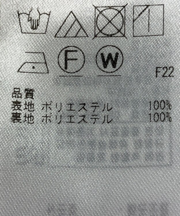 ONWARD Reuse Park 【23区】スカート秋冬 ブラック