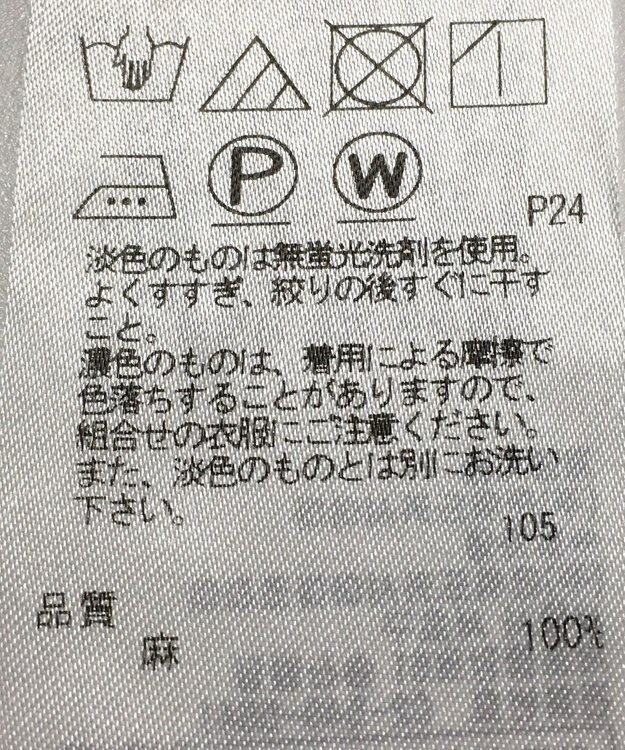 ONWARD Reuse Park 【23区】パンツ春夏 ネイビー