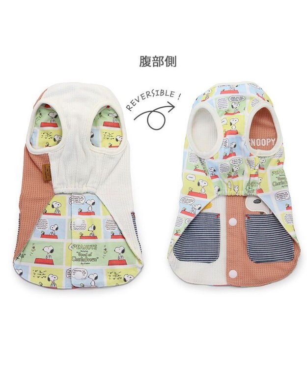 PET PARADISE スヌーピー やさしいベスト リバーシブル 小型犬 コミック柄