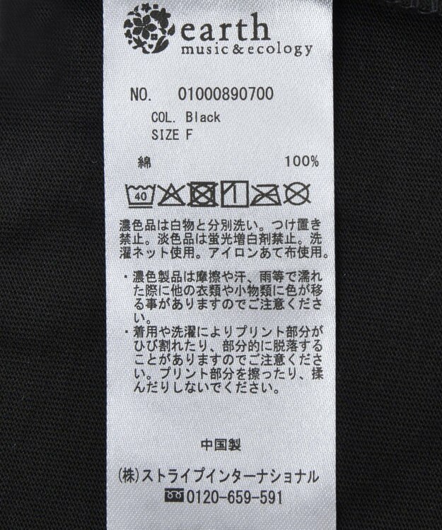 earth music&ecology 【綿100％】ＰＥＡＮＵＴＳ／ｅａｒｔｈ　ピーナッツギャングロンＴ Black