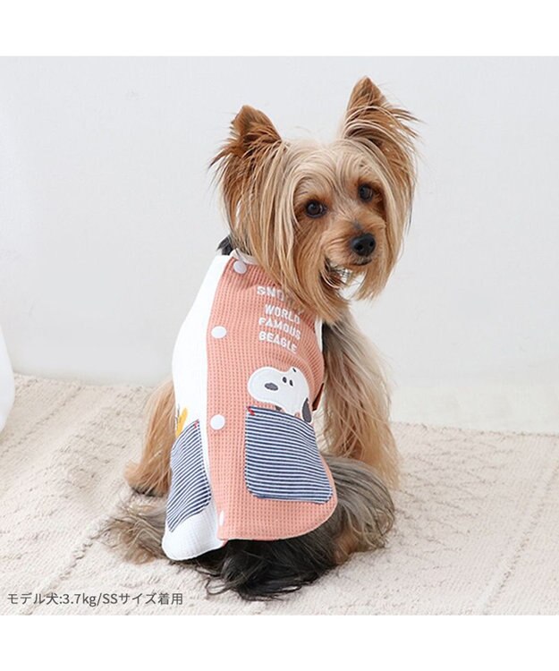 PET PARADISE スヌーピー やさしいベスト リバーシブル 小型犬 コミック柄