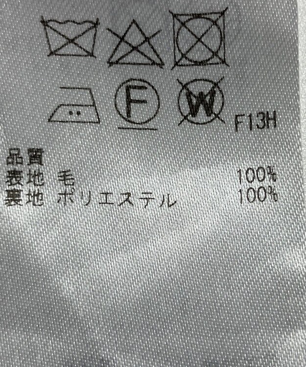 ONWARD Reuse Park 【23区】スカート秋冬 グレー