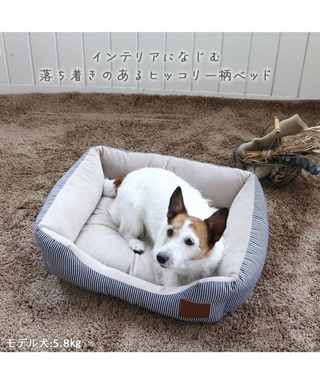 PET PARADISE ヒッコリー ベッド カドラー (57×45cm) 【小型犬】 紺（ネイビー・インディゴ）