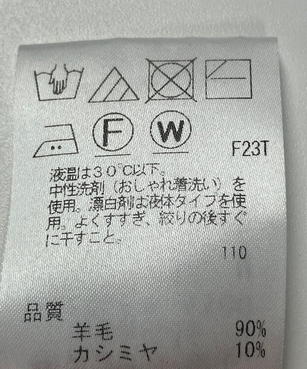 ONWARD Reuse Park 【J.PRESS】ニット秋冬 グレー