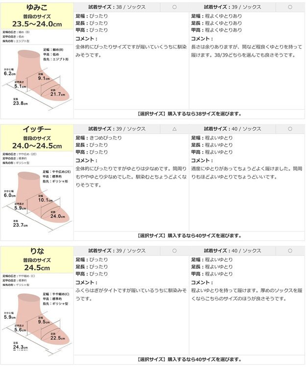 Pointer 本革ベルトデザイン 裏起毛 ロングブーツ ブラック