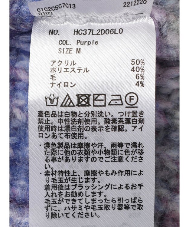 AMERICAN HOLIC グラデーションニットカーディガン Purple