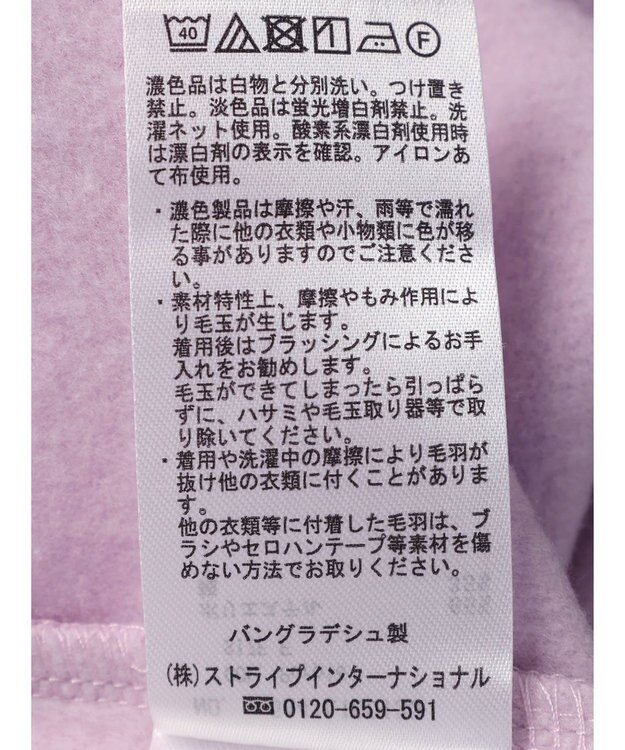 Green Parks 裏起毛ミディ丈ドットボタンカーディガン Purple