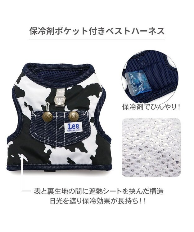 PET PARADISE Lee クールハーネス 《牛柄》 Ｓ 0