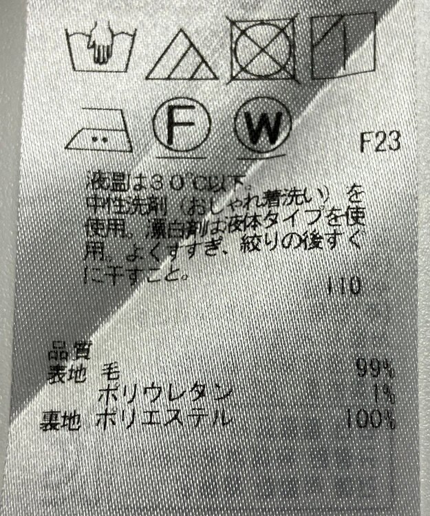 ONWARD Reuse Park 【組曲】スカート秋冬 パープル