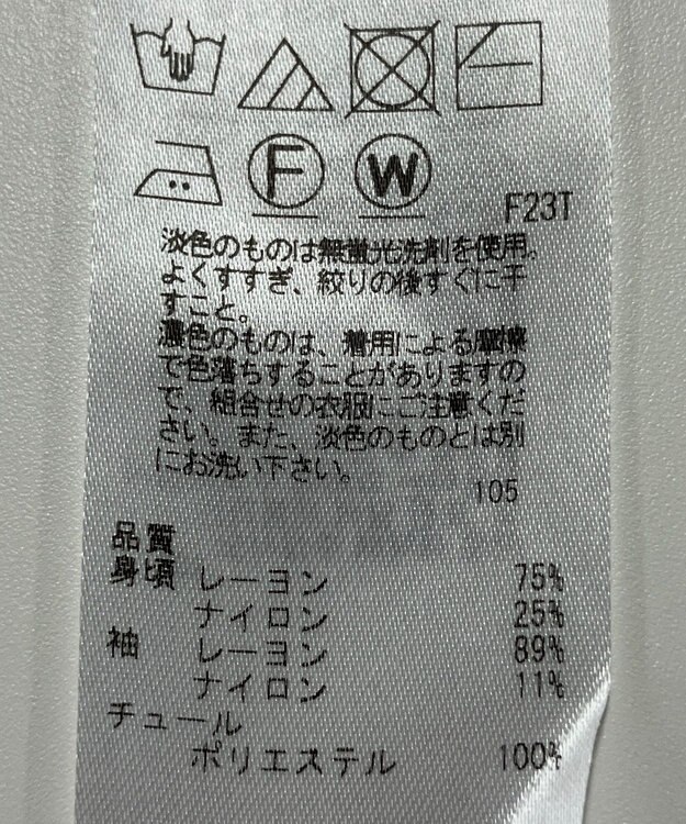 ONWARD Reuse Park 【組曲】ニット秋冬 パープル