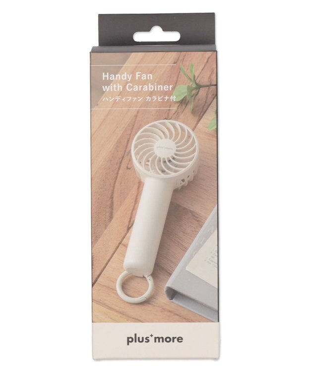 WEGO 【冷却/携帯扇風機/熱中症対策】カラビナ付ハンディファン オフホワイト