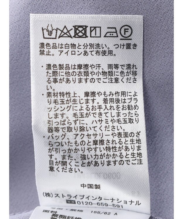 earth music&ecology バックレースサイドリブマーメイドスカート Blue