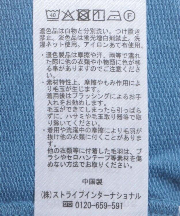 Green Parks ２ＷＡＹ７分袖タック裾ＺＩＰプルオーバー Blue