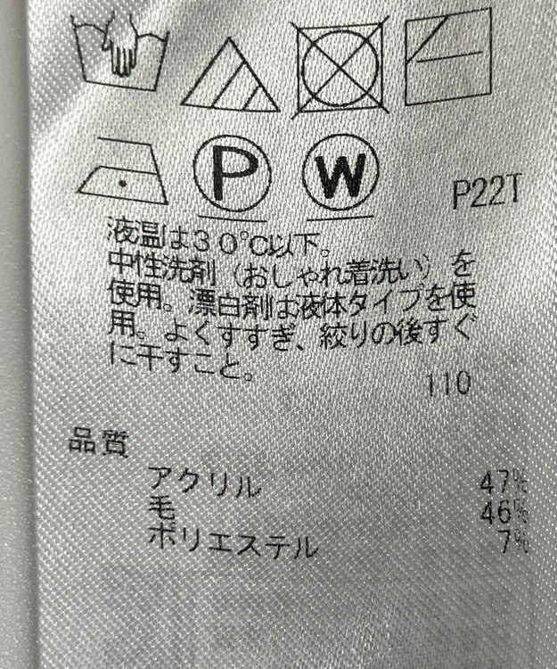 ONWARD Reuse Park 【自由区】ニット秋冬 ネイビー