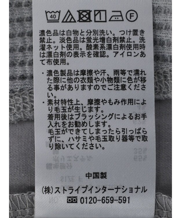 Green Parks ワッフル布帛ドッキングプルオーバー Gray Mixture