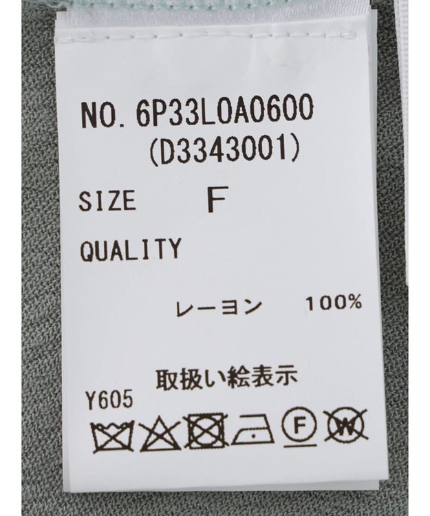 Green Parks ・Ｐｅｔｉｔ　Ｆｌｅｕｒ　ラッフルショルダーブラウス Green