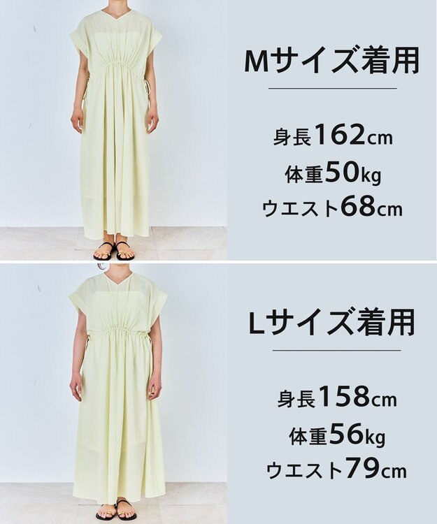 UNFILO L BREEZEMOVE ウエストドロストワンピース ライムイエロー