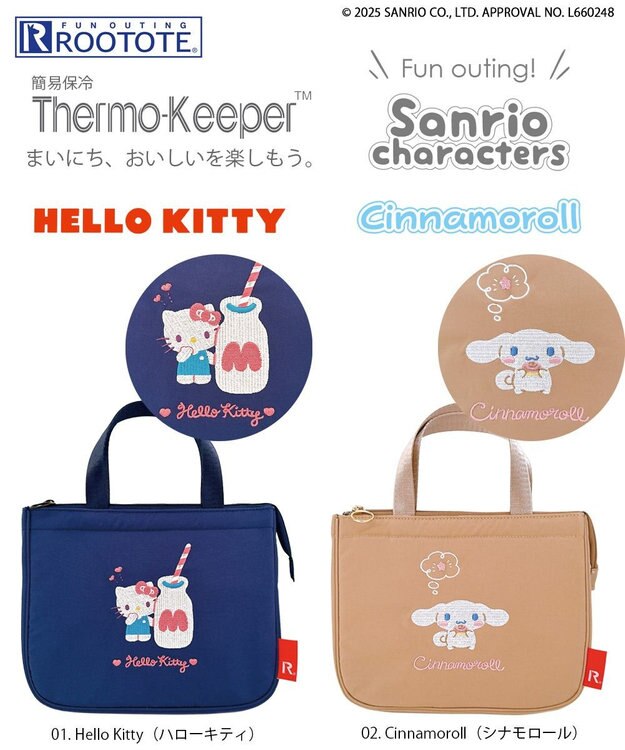 ROOTOTE 8485【簡易保冷】IP.サーモキーパー.デリ.サンリオキャラクターズ-D 01：ハローキティ
