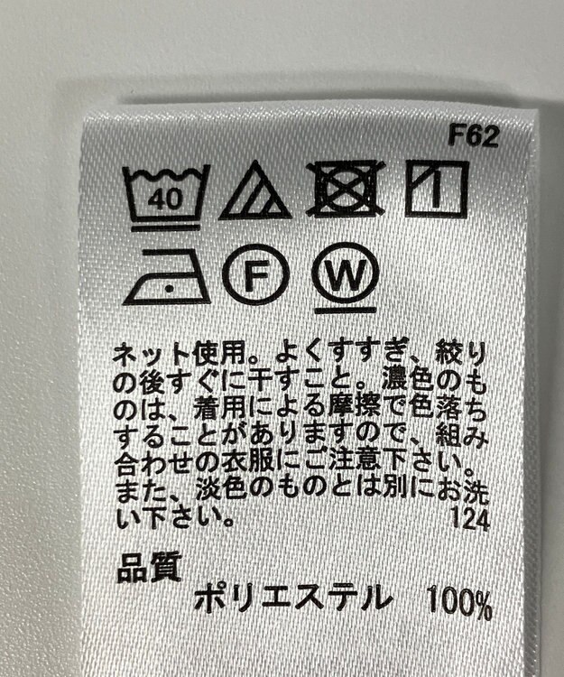 ONWARD Reuse Park 【any SiS】コート春夏 オフホワイト