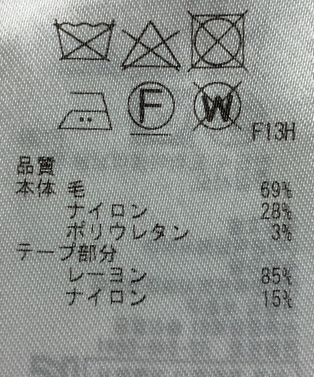 ONWARD Reuse Park 【自由区】パンツ秋冬 ブラック