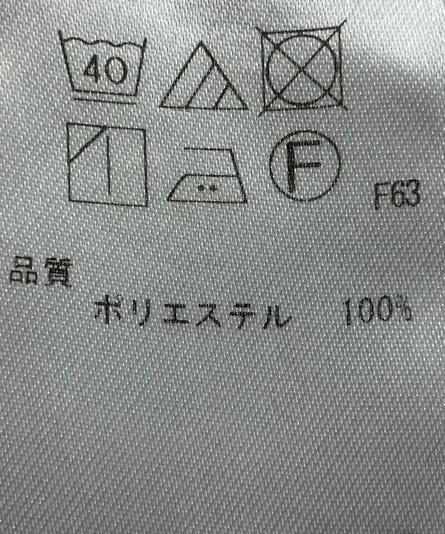 ONWARD Reuse Park 【組曲】ブラウス春夏 ベージュ