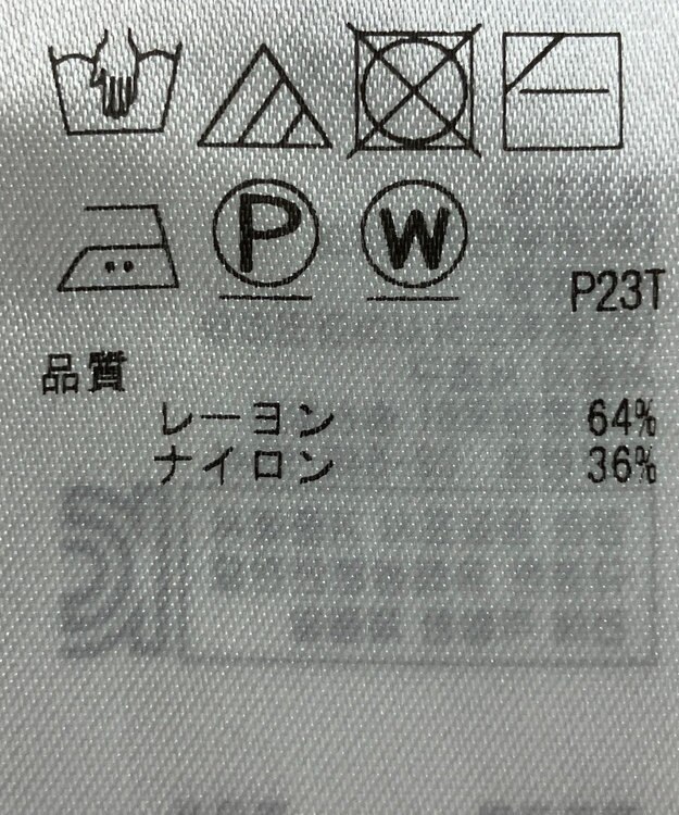 ONWARD Reuse Park 【組曲】ニット春夏 ネイビー
