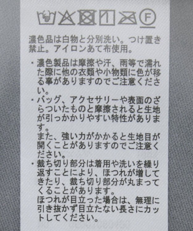 Green Parks チュールプリーツティアードスカート Gray