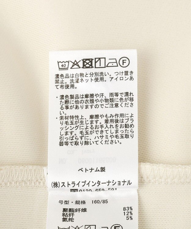 Green Parks 　ダンボールスキッパージャンパースカート Ivory