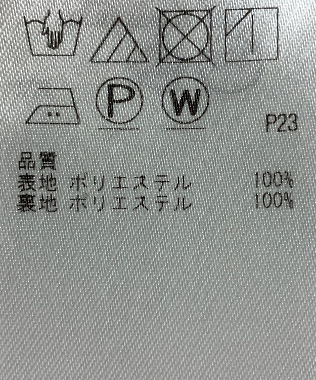 ONWARD Reuse Park 【ICB】スカート春夏 グリーン