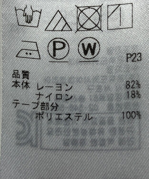 ONWARD Reuse Park 【自由区】ジャケット春夏 グリーン