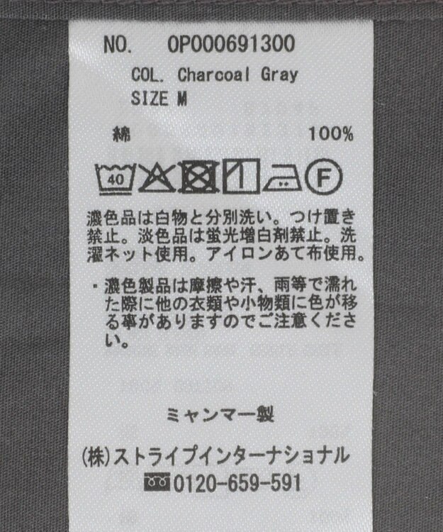 CRAFT STANDARD BOUTIQUE バンドカラーシャツ Stripe Gray