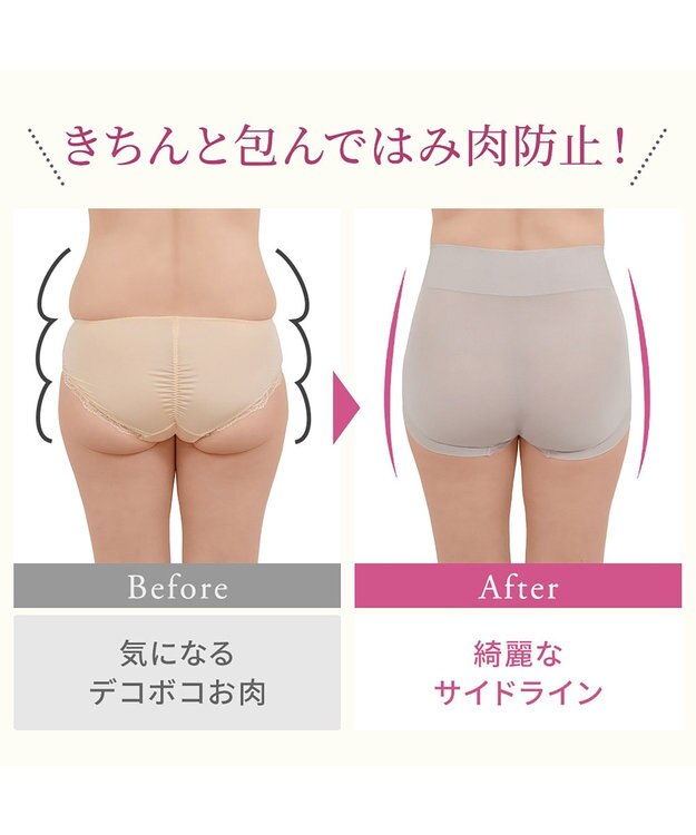 BRADELIS New York 【BRADELIS NewYork peace】綿混楽々ハイウエストショーツ24 シェルグレージュ