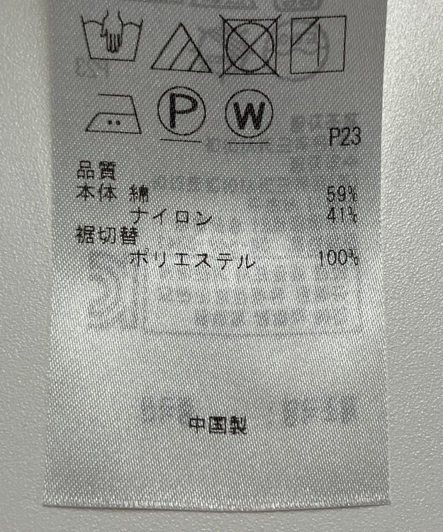 ONWARD Reuse Park 【自由区】ジャケット春夏 ブラウン