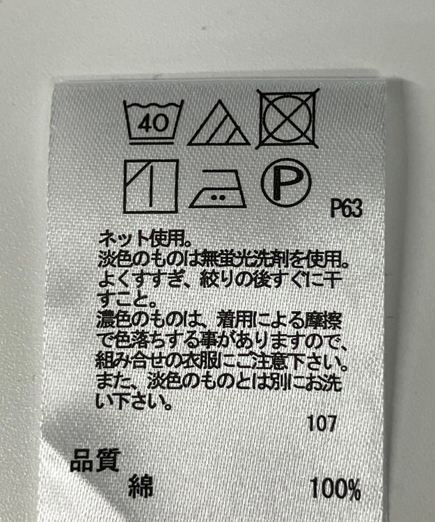 ONWARD Reuse Park 【any FAM】カットソー秋冬 ブラック