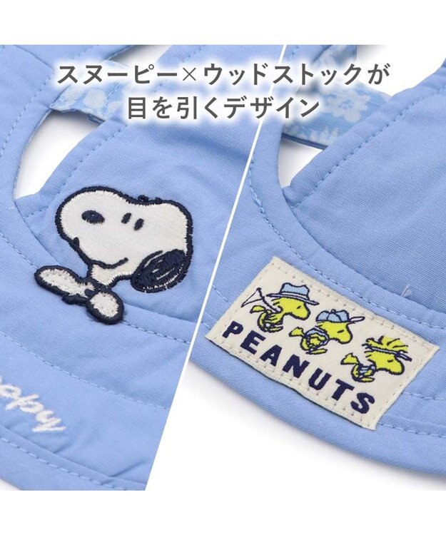 PET PARADISE スヌーピー　接触冷感 ハット ４Ｓ～３Ｓ/ＳＳ～Ｓ 小型犬 ブルー