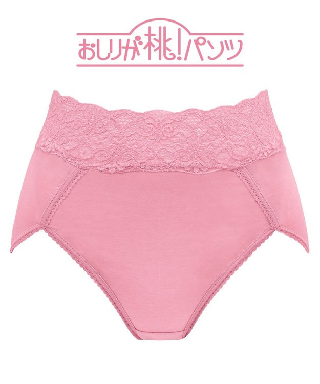 BRADELIS New York 【BRADELIS New York / 育尻・伸びる・綿混・深め】モモパンツ・ハイレグショーツ#303 シリーズ140万枚突破 補正ショーツ ブロッサムピンク