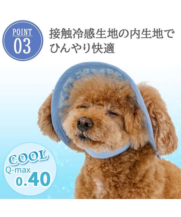 PET PARADISE スヌーピー　接触冷感 ハット ４Ｓ～３Ｓ/ＳＳ～Ｓ 小型犬 ブルー