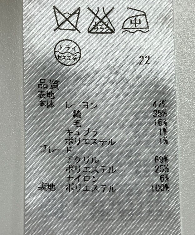 ONWARD Reuse Park 【23区】ジャケット春夏 ベージュ