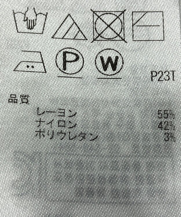 ONWARD Reuse Park 【自由区】ニット春夏 ブラウン
