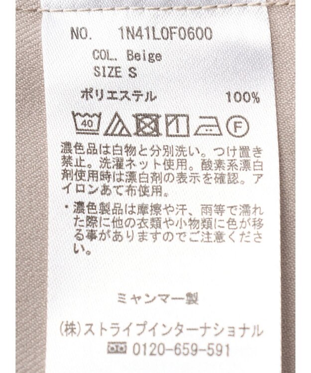 earth music&ecology リラックスワイドパンツ Beige