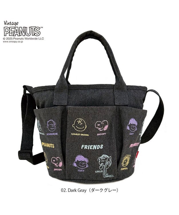 ROOTOTE 8421【スヌーピー】 IP.デリ.ポケッツ.ピーナッツ-0C 02：ダークグレー