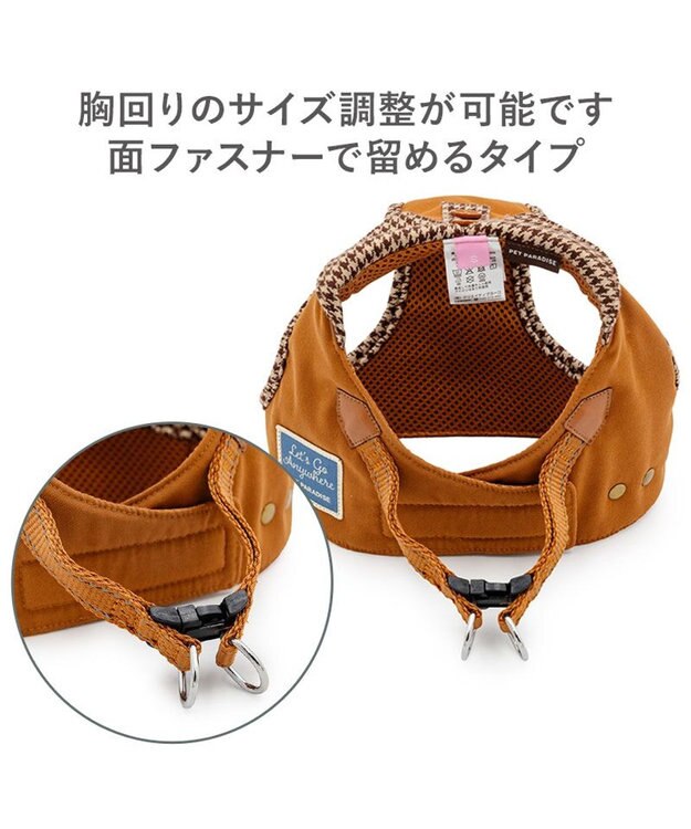 PET PARADISE ペットパラダイス ツイルベストハーネス ＳＭ ブラウン