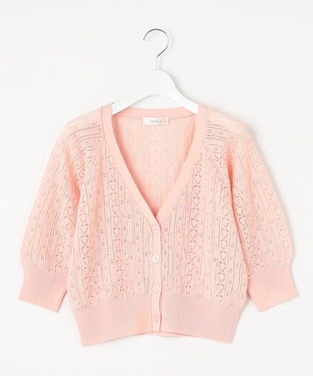 Feroux 【ご好評につき今季も登場！・洗える】透かし編み カーディガン ピンク系