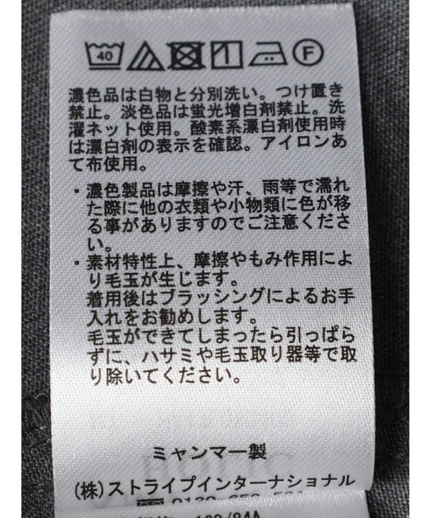 AMERICAN HOLIC Ｖネックジレ Gray Mixture