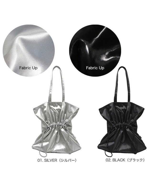 ROOTOTE 3636【シャーリングトート】SC.トール.メタリック-A 01：シルバー