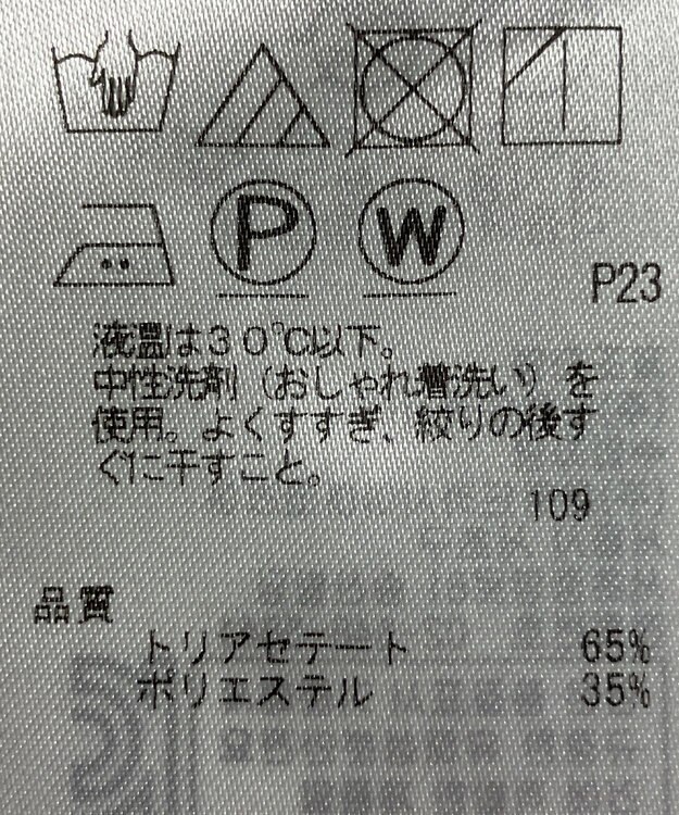 ONWARD Reuse Park 【23区】ブラウス秋冬 レッド