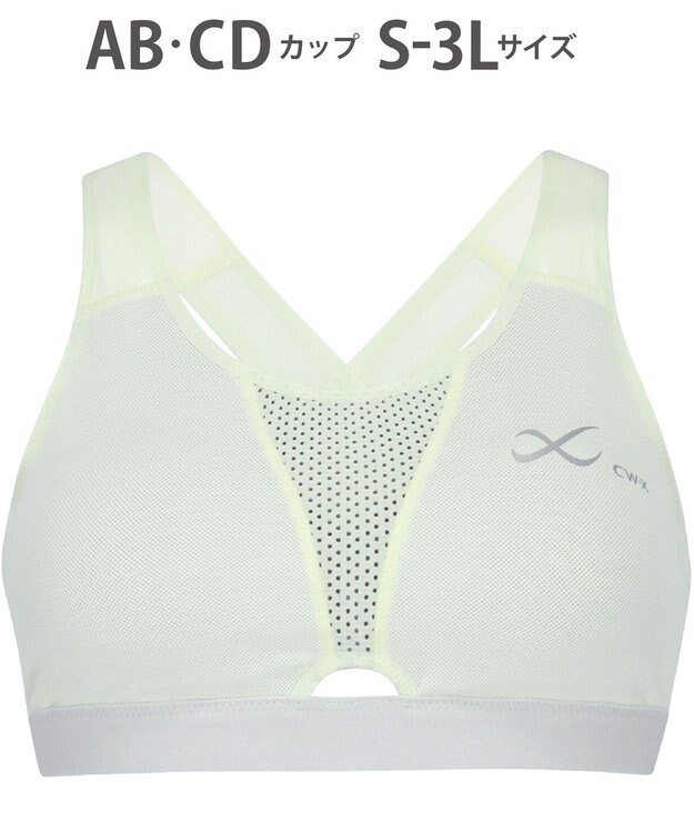 CW-X 【WOMEN】 CW-X ハイサポート タイプ スポーツブラ 【SPORTSゆれケアBra】 メッシュ ユレ・ズレをおさえる ムレにくい マラソン ジョギング 球技 ノンワイヤー レディース HTY178 /ワコール メロン