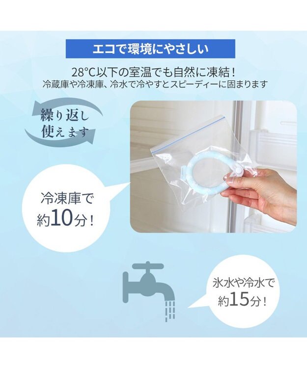 PET PARADISE ペットパラダイス 28℃クールリング SUO 《くま柄》 〔Ｍ〕 中型犬 くま